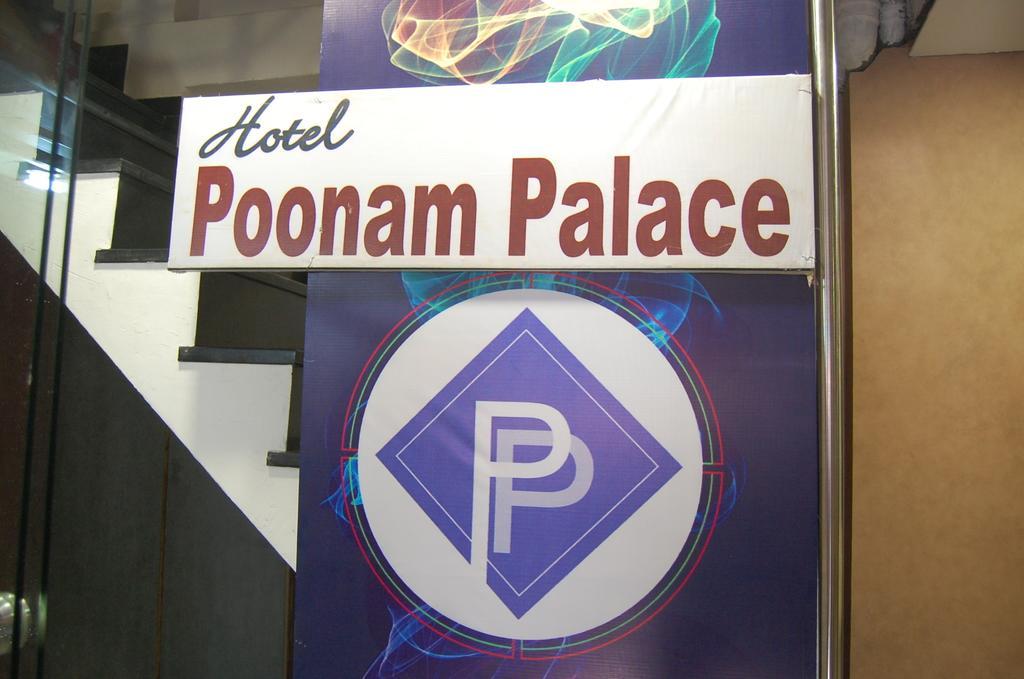 Hotel Poonam Palace Ujjain Exterior photo
